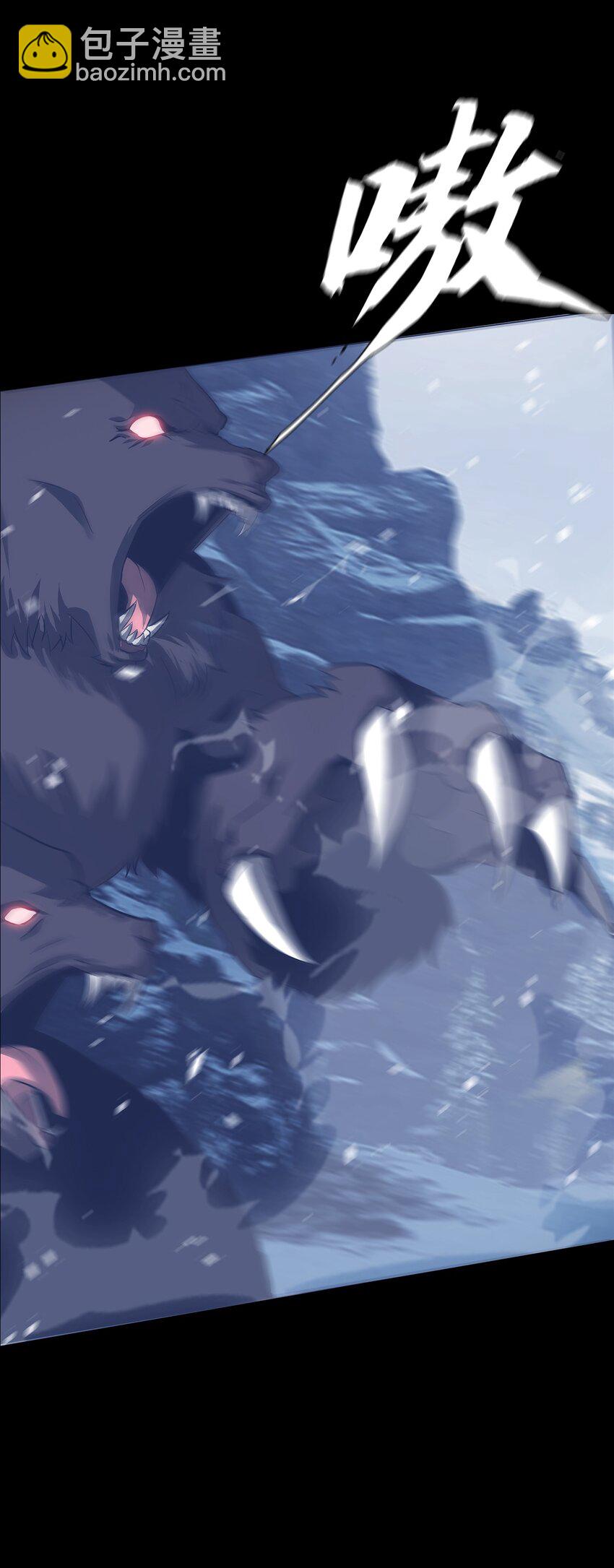 《进化之刃——独自踏向地下城的进阶之路》061 弥诺陶洛斯迷宫 第32页
