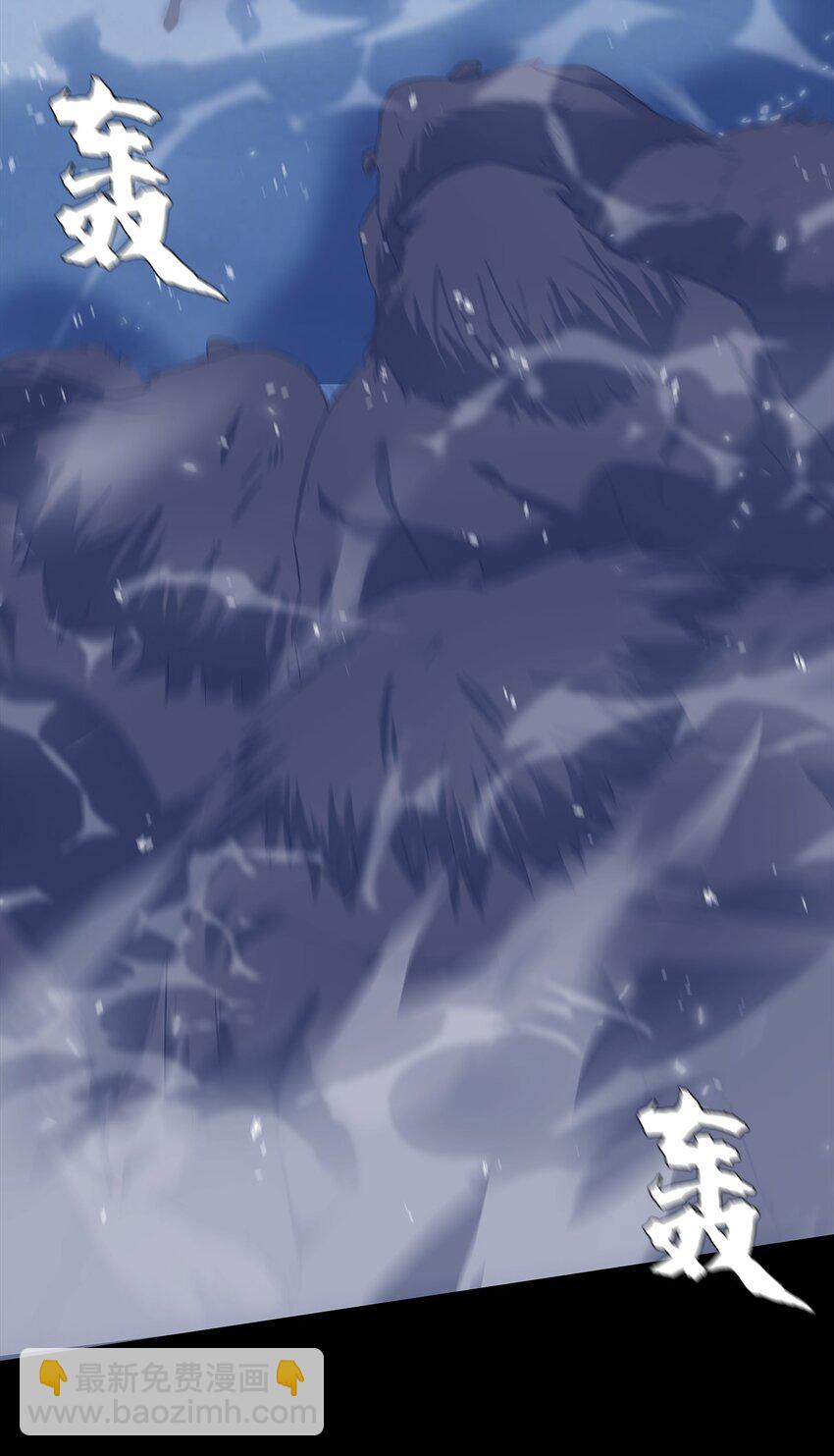 《进化之刃——独自踏向地下城的进阶之路》061 弥诺陶洛斯迷宫 第34页