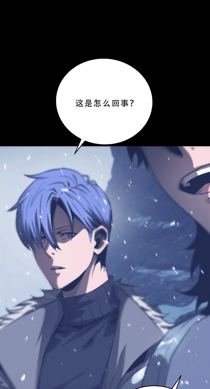 《进化之刃——独自踏向地下城的进阶之路》061 弥诺陶洛斯迷宫 第41页