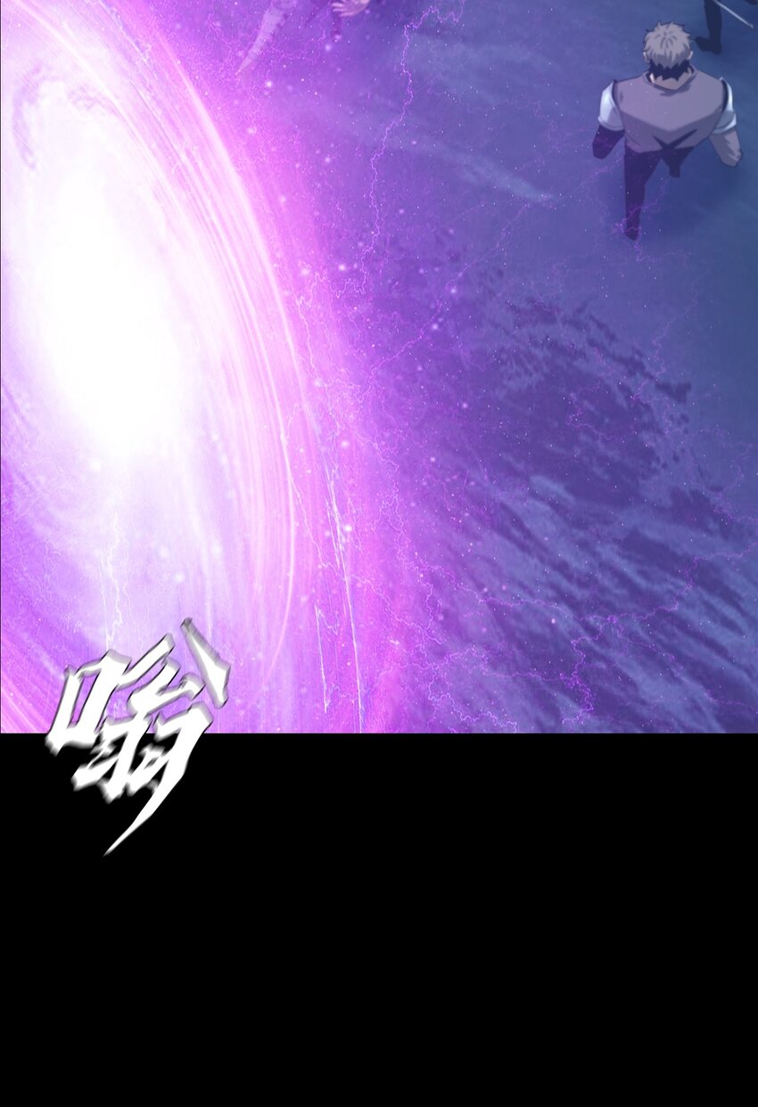 《进化之刃——独自踏向地下城的进阶之路》061 弥诺陶洛斯迷宫 第47页