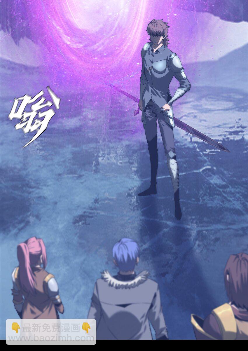 《进化之刃——独自踏向地下城的进阶之路》061 弥诺陶洛斯迷宫 第49页
