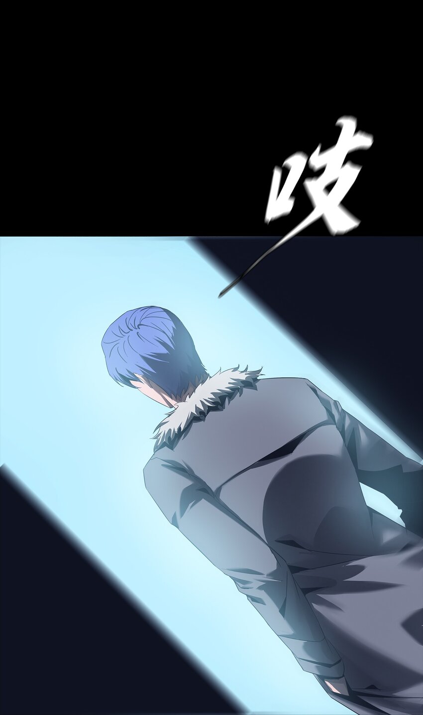 《进化之刃——独自踏向地下城的进阶之路》064 再陷危机 第10页