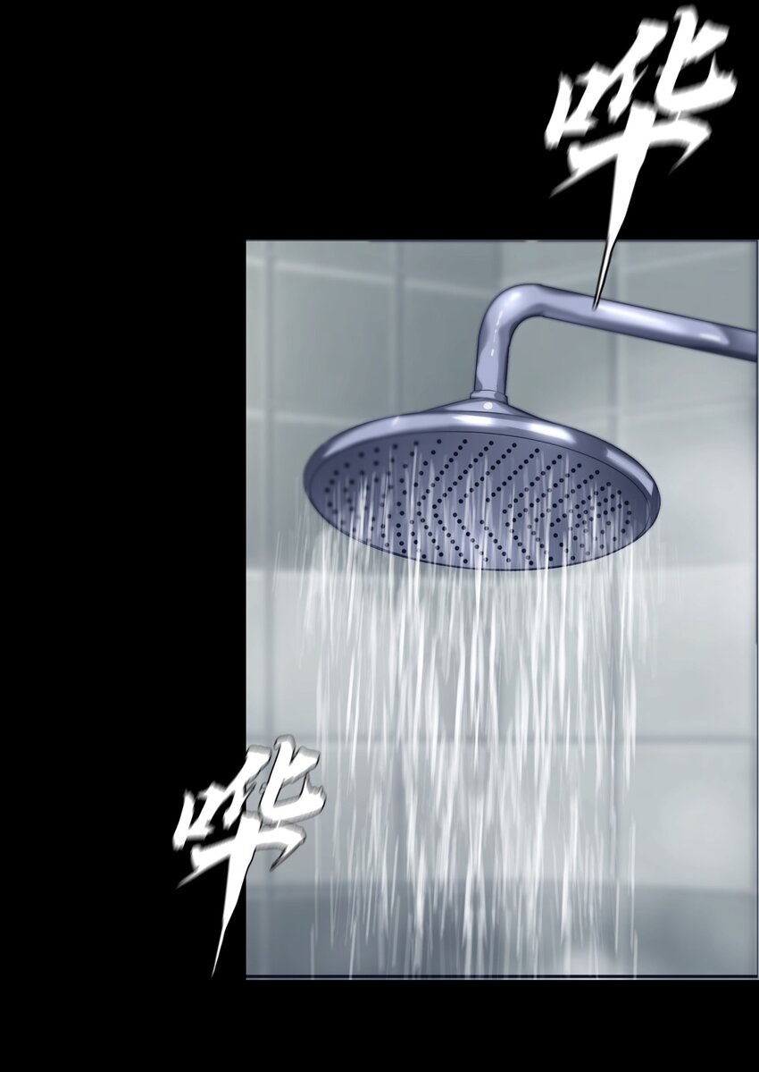 《进化之刃——独自踏向地下城的进阶之路》064 再陷危机 第21页