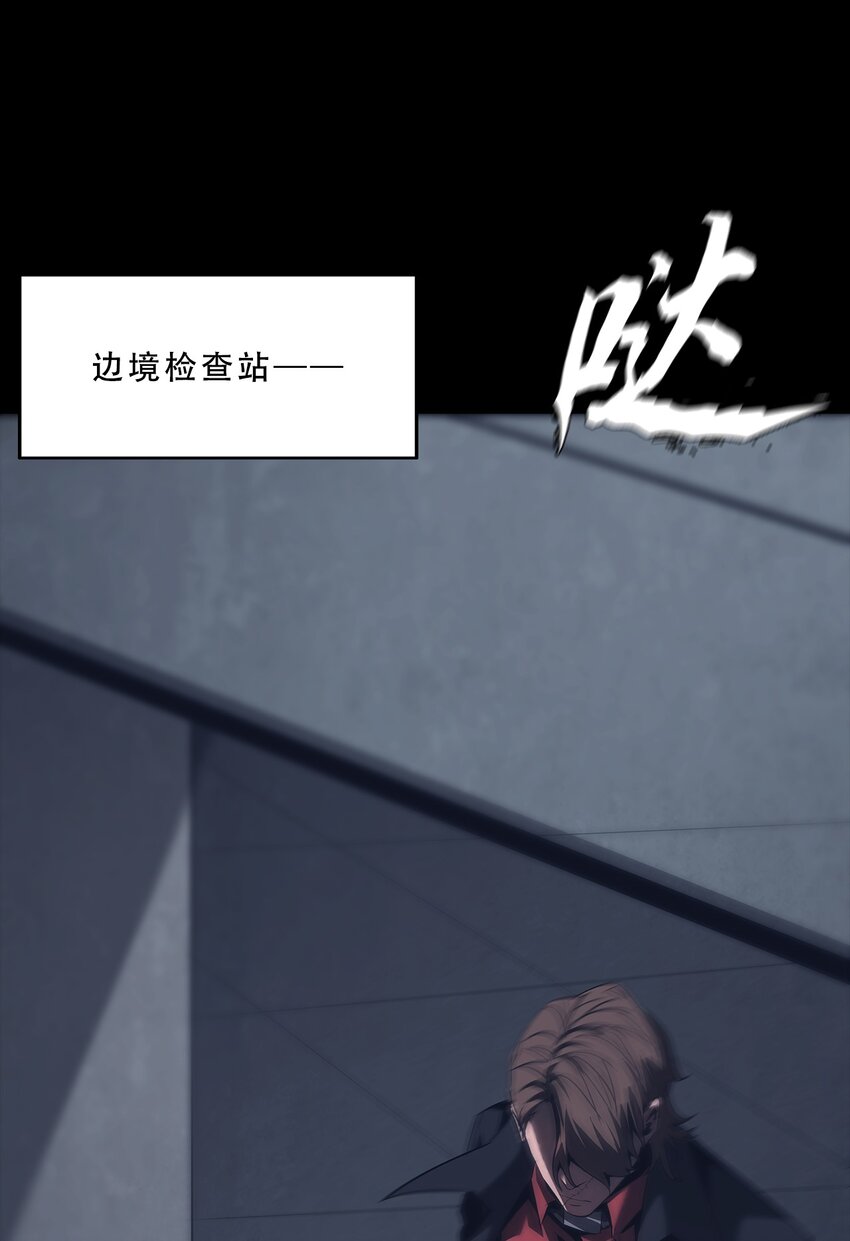《进化之刃——独自踏向地下城的进阶之路》064 再陷危机 第41页