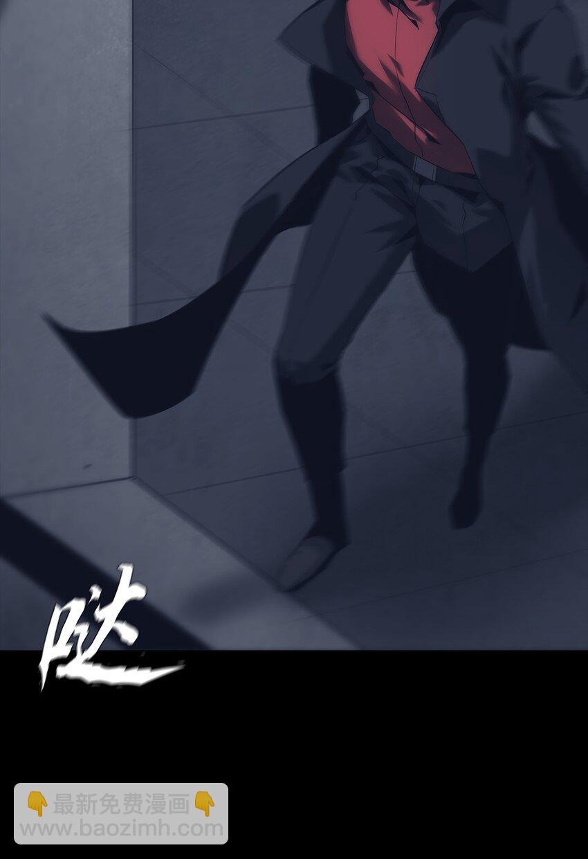 《进化之刃——独自踏向地下城的进阶之路》064 再陷危机 第42页
