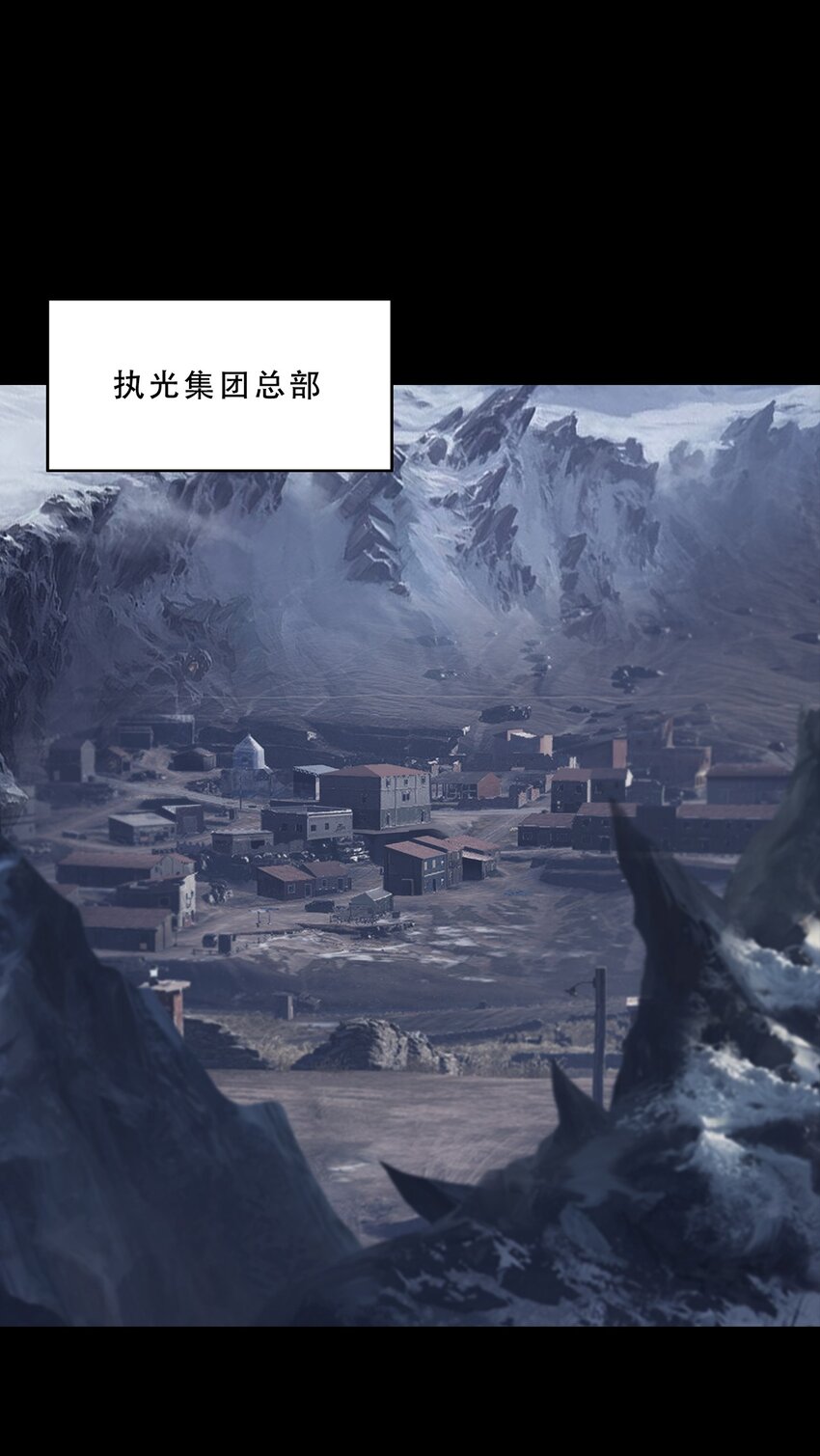 《进化之刃——独自踏向地下城的进阶之路》064 再陷危机 第4页