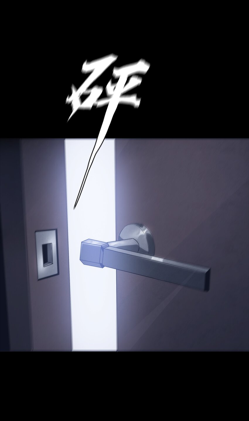 《进化之刃——独自踏向地下城的进阶之路》066 苏醒 第34页