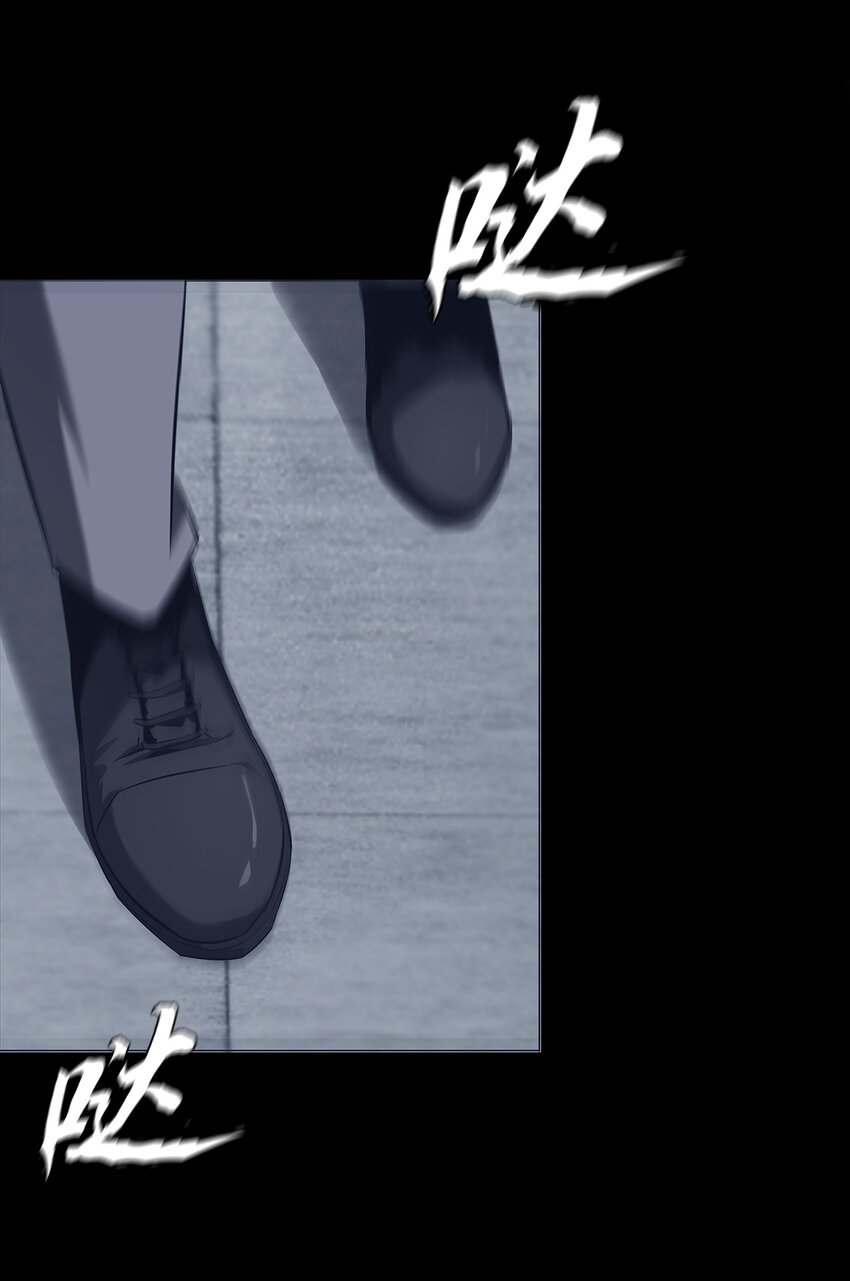 《进化之刃——独自踏向地下城的进阶之路》066 苏醒 第41页