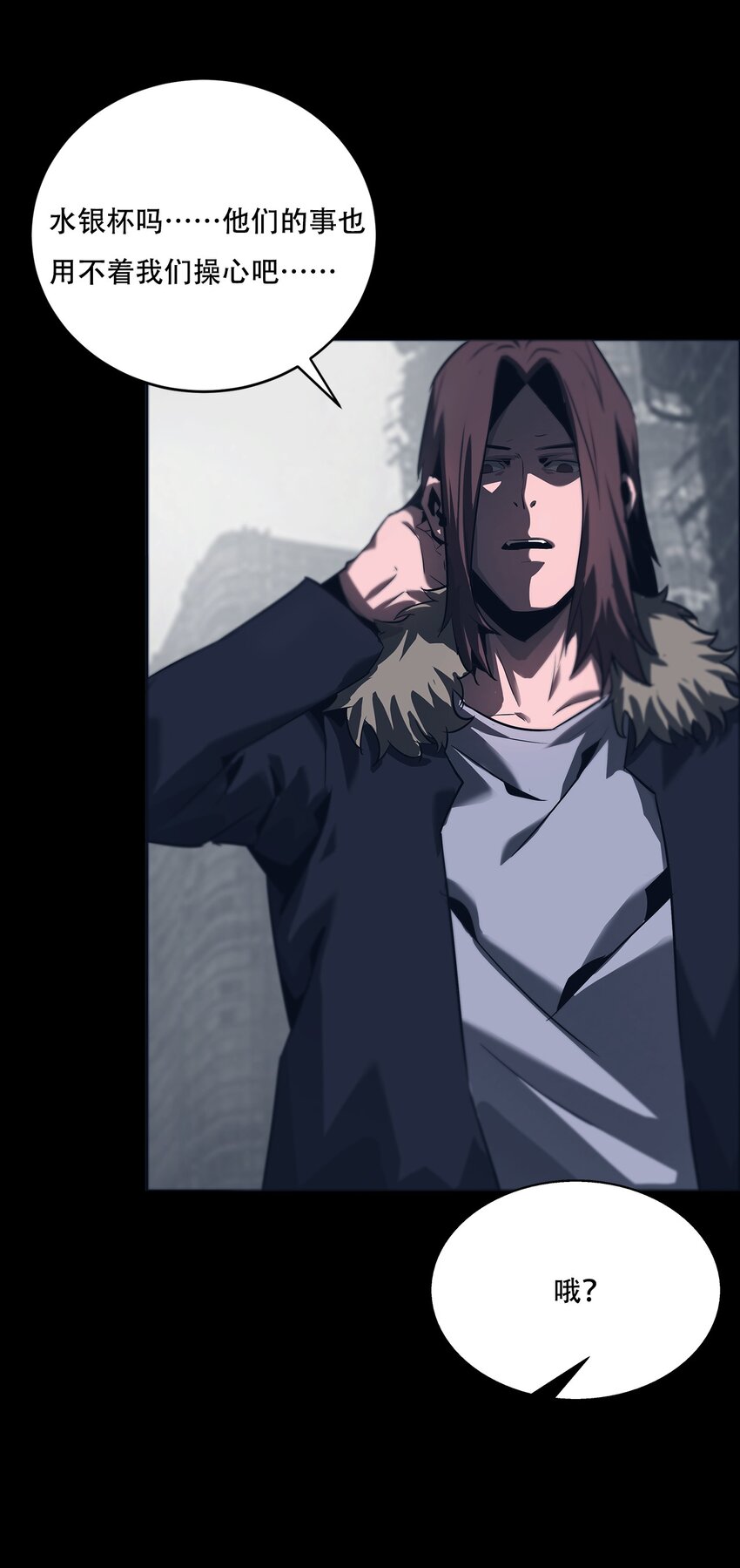 《进化之刃——独自踏向地下城的进阶之路》068 布局 第13页