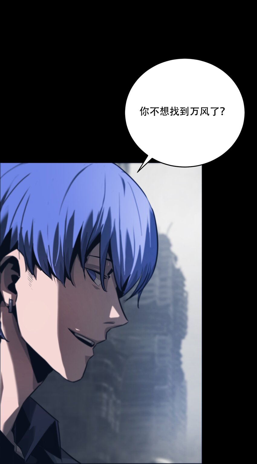 《进化之刃——独自踏向地下城的进阶之路》068 布局 第14页