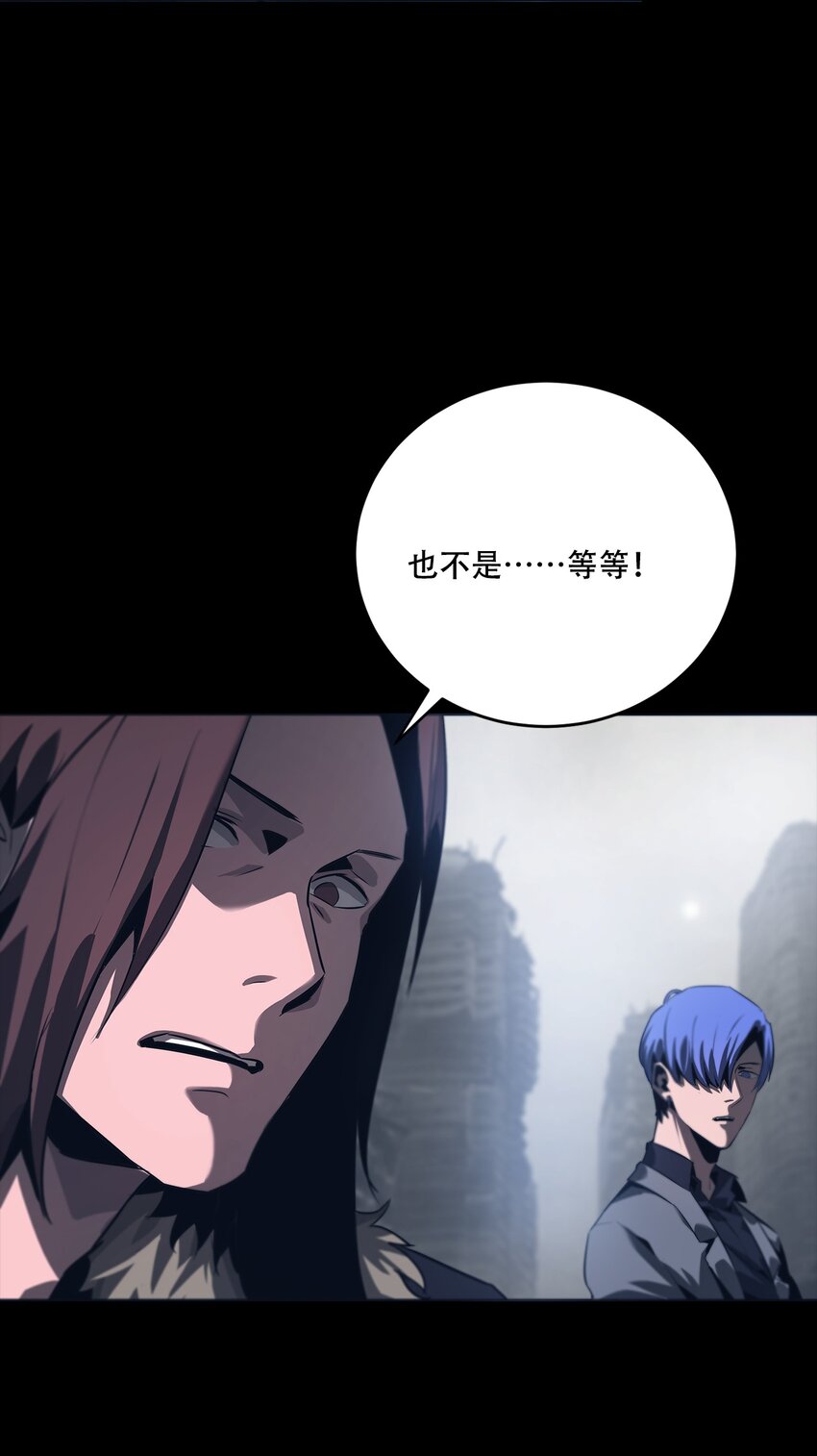 《进化之刃——独自踏向地下城的进阶之路》068 布局 第15页