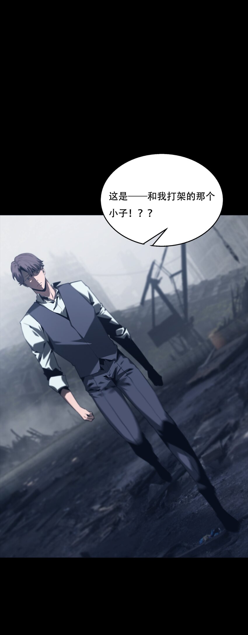 《进化之刃——独自踏向地下城的进阶之路》068 布局 第18页