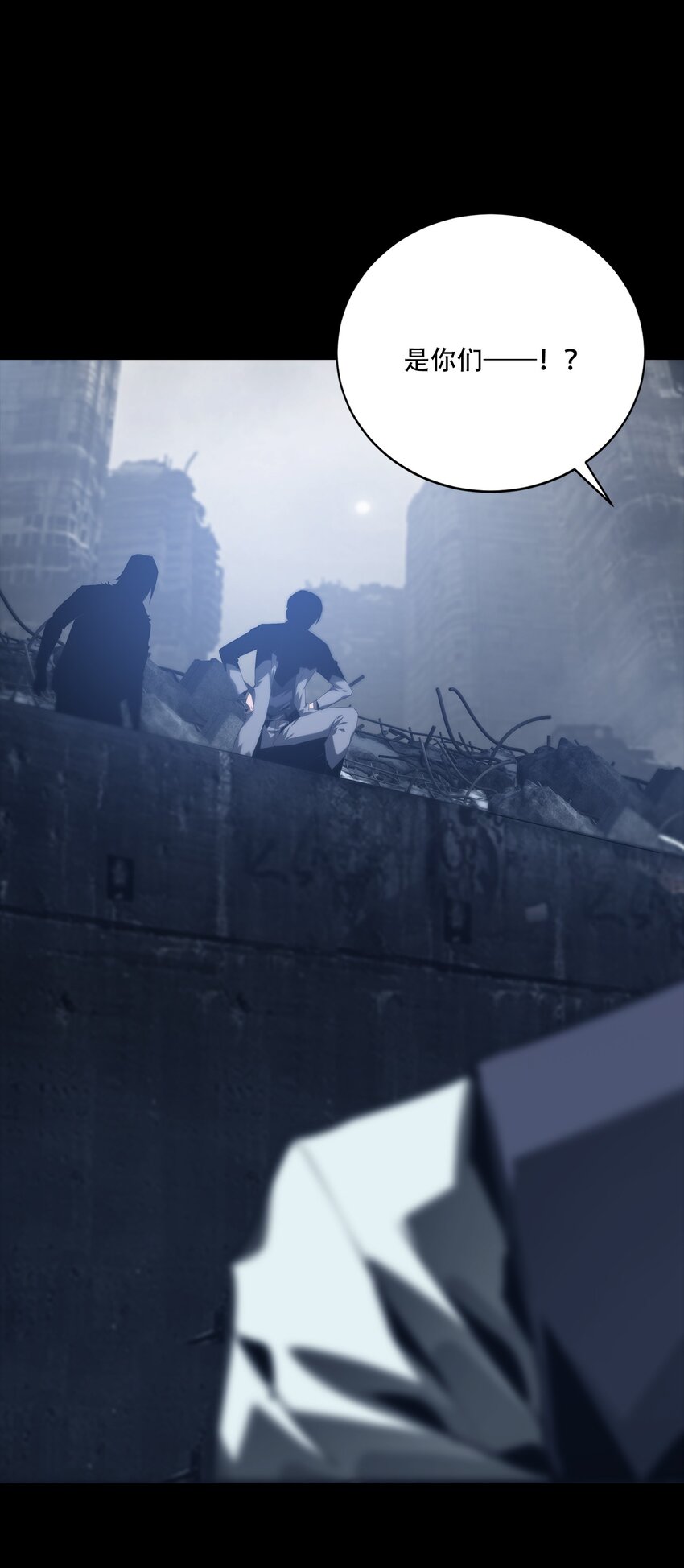 《进化之刃——独自踏向地下城的进阶之路》068 布局 第19页