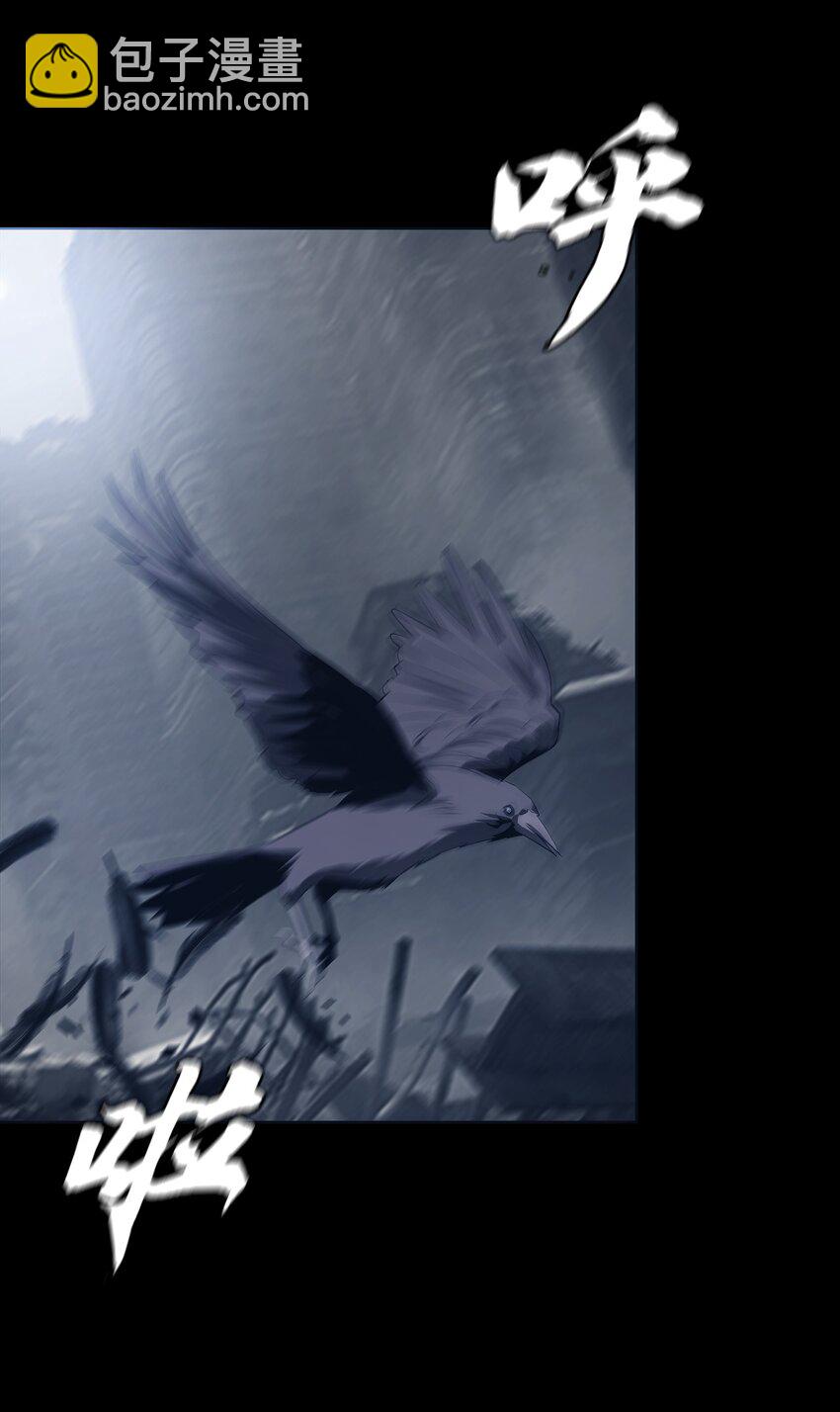 《进化之刃——独自踏向地下城的进阶之路》068 布局 第20页