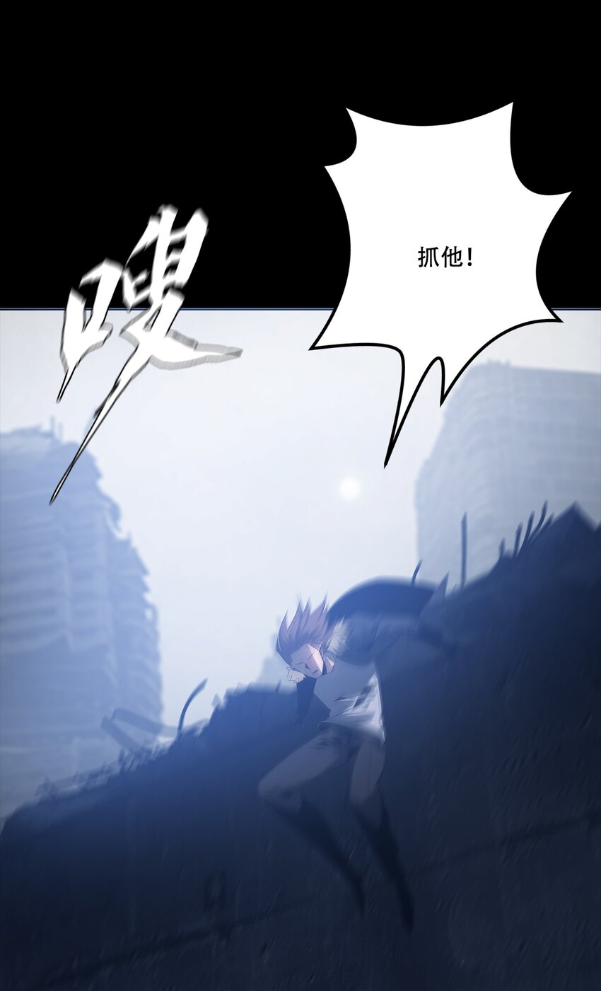 《进化之刃——独自踏向地下城的进阶之路》068 布局 第21页