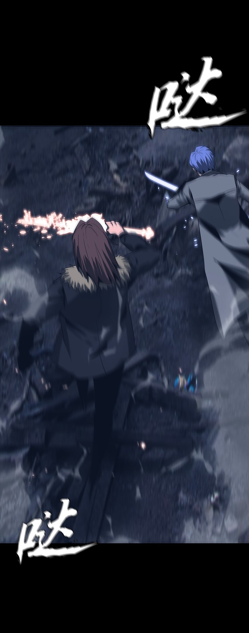 《进化之刃——独自踏向地下城的进阶之路》068 布局 第23页