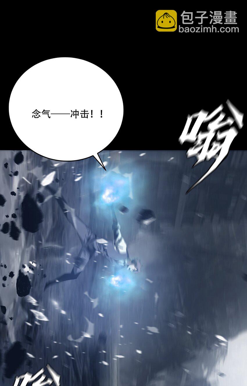 《进化之刃——独自踏向地下城的进阶之路》068 布局 第25页