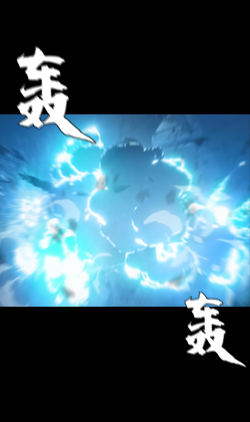 《进化之刃——独自踏向地下城的进阶之路》068 布局 第27页