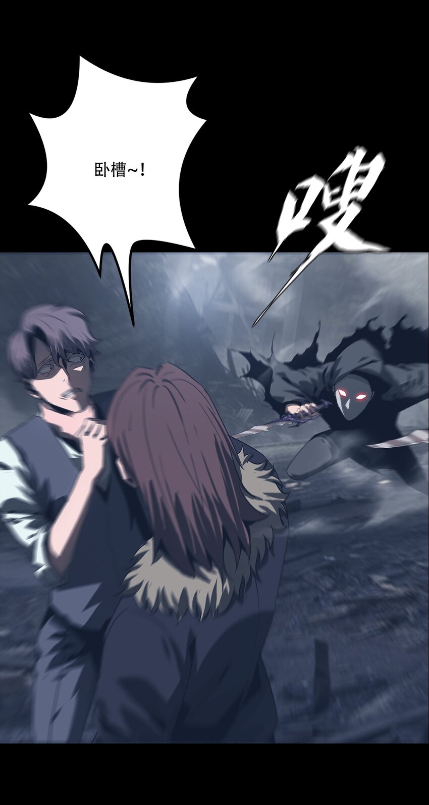 《进化之刃——独自踏向地下城的进阶之路》068 布局 第37页
