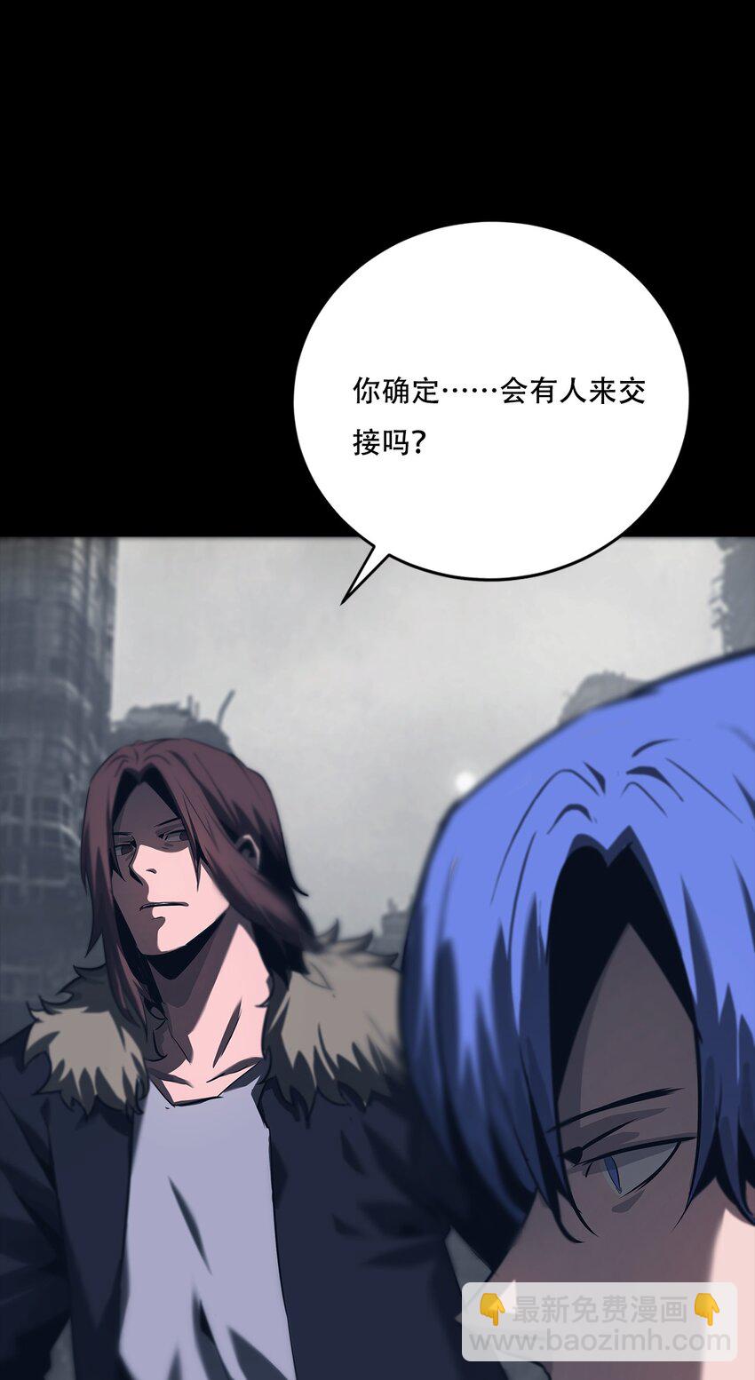 《进化之刃——独自踏向地下城的进阶之路》068 布局 第6页