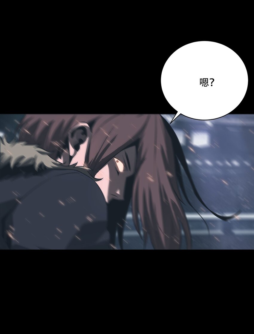 《进化之刃——独自踏向地下城的进阶之路》067 赵司方 第29页