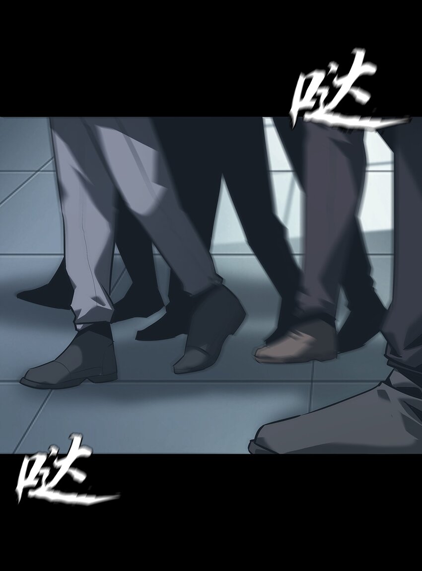 《进化之刃——独自踏向地下城的进阶之路》067 赵司方 第33页