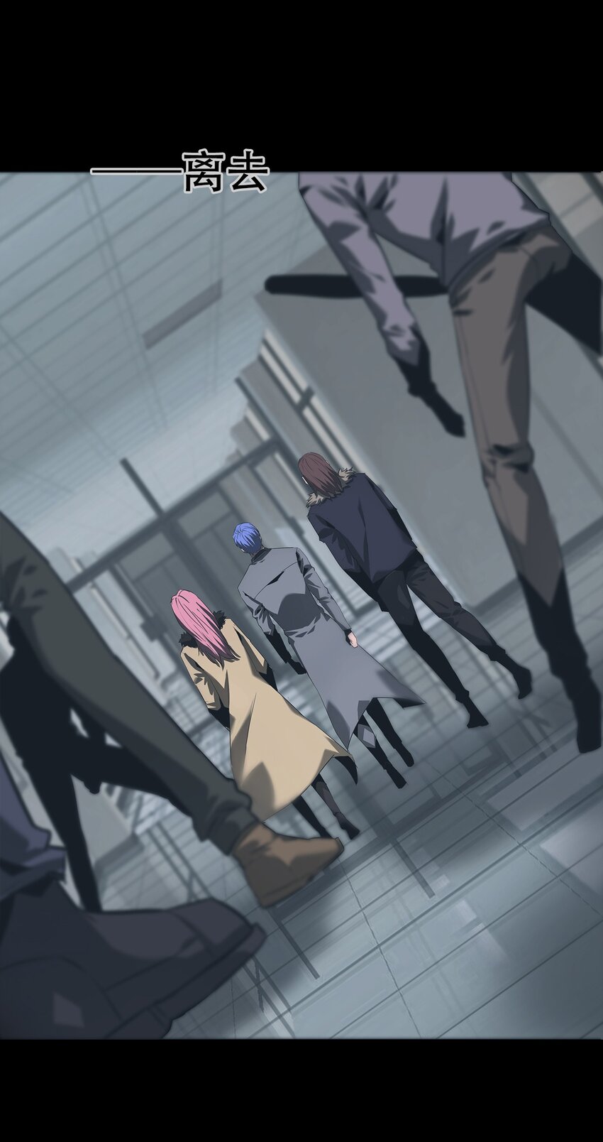 《进化之刃——独自踏向地下城的进阶之路》067 赵司方 第48页
