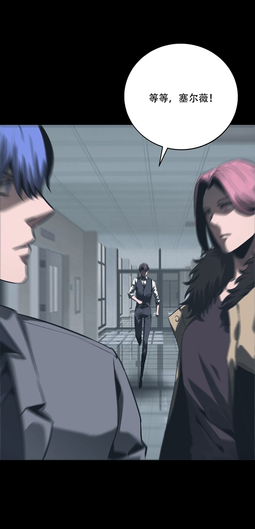 《进化之刃——独自踏向地下城的进阶之路》067 赵司方 第49页