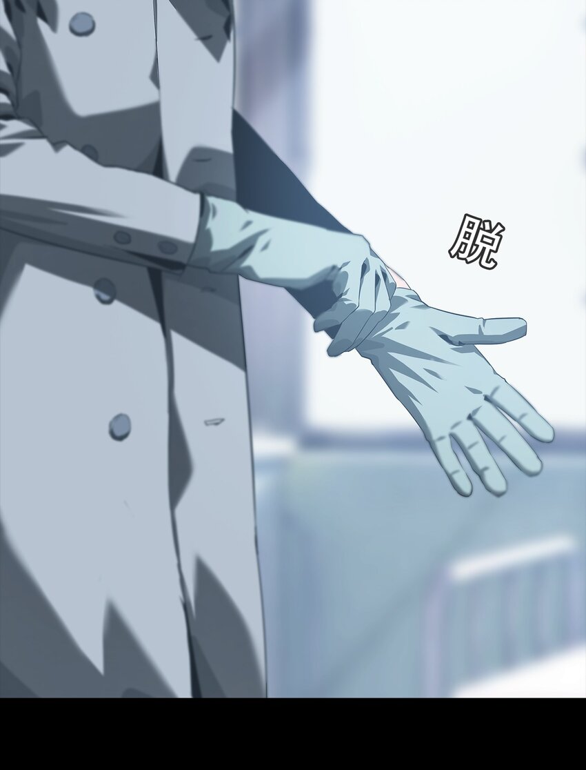 《进化之刃——独自踏向地下城的进阶之路》067 赵司方 第8页