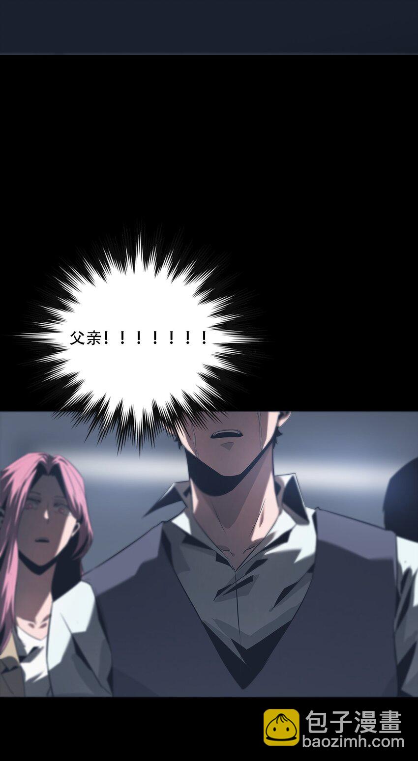 《进化之刃——独自踏向地下城的进阶之路》070 战争 第16页