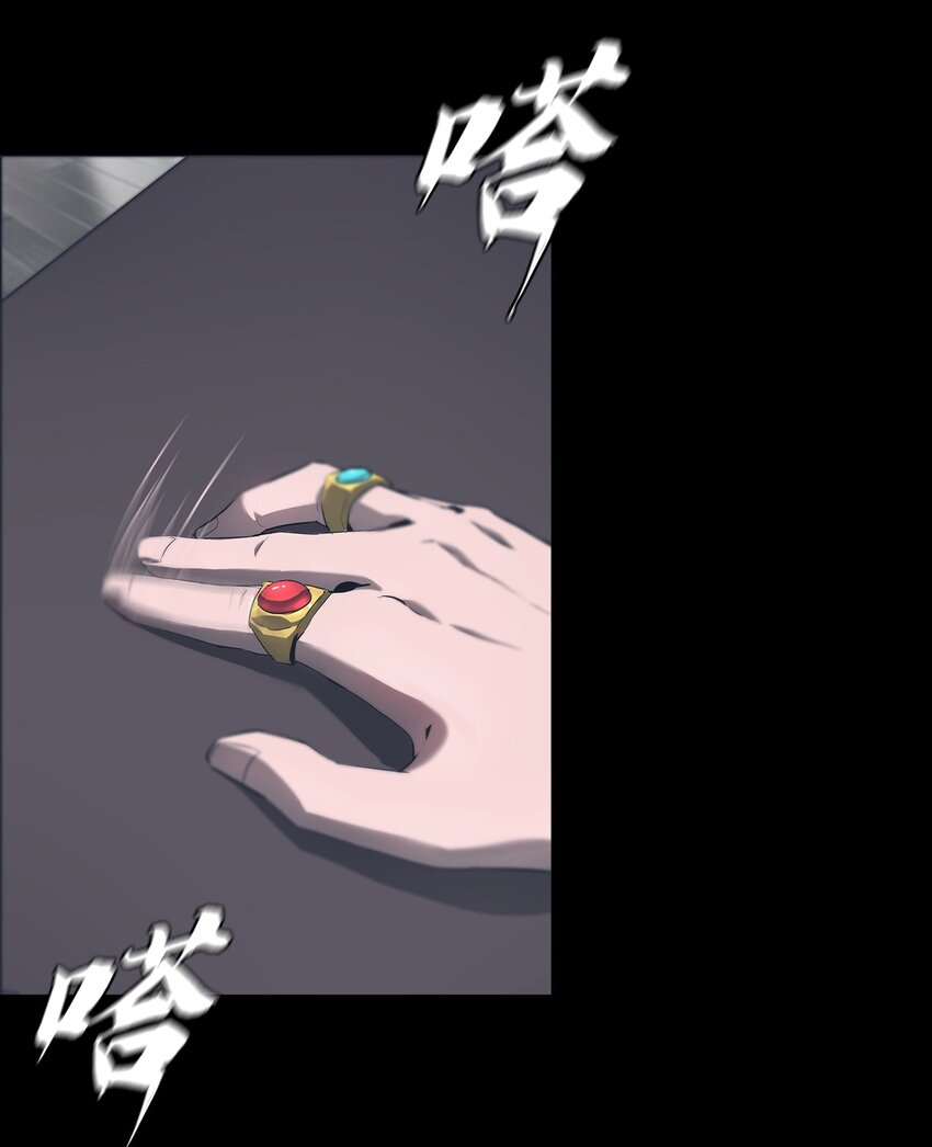 《进化之刃——独自踏向地下城的进阶之路》070 战争 第38页