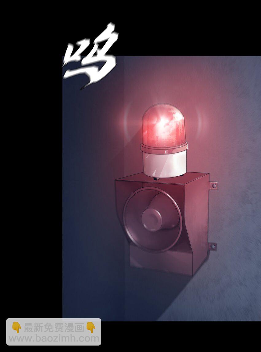 《进化之刃——独自踏向地下城的进阶之路》070 战争 第4页