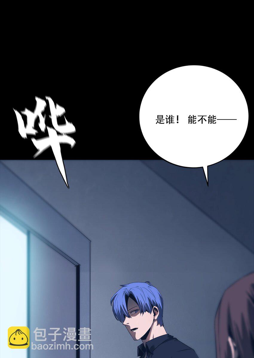 《进化之刃——独自踏向地下城的进阶之路》069 帷幕 第19页