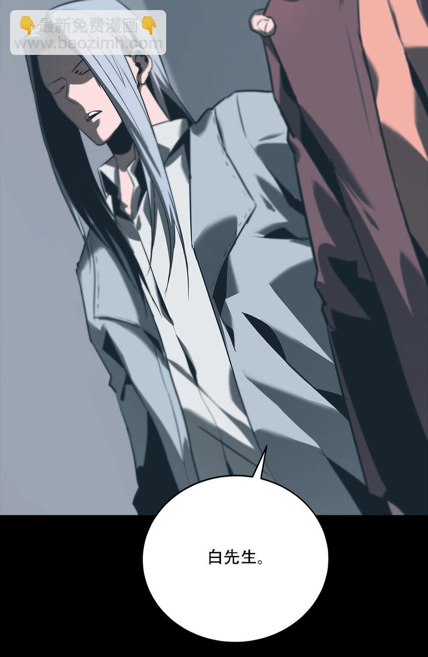 《进化之刃——独自踏向地下城的进阶之路》069 帷幕 第47页