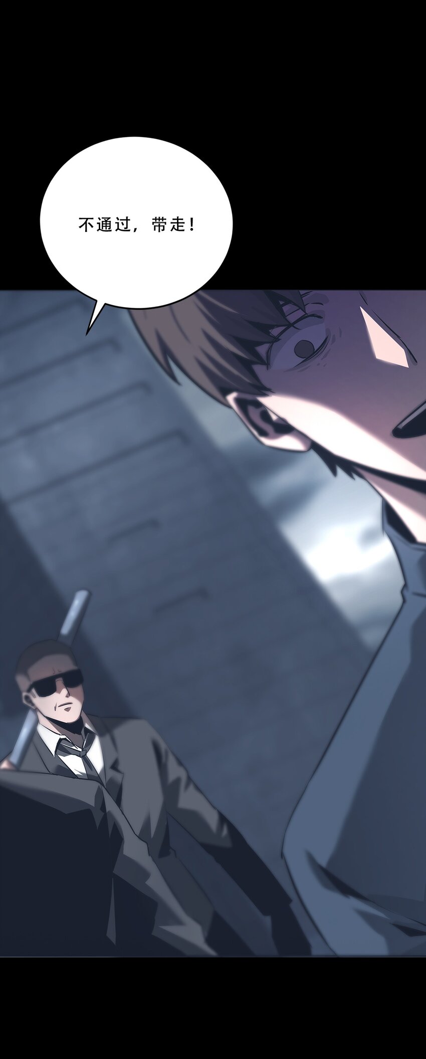 《进化之刃——独自踏向地下城的进阶之路》071 追溯 第17页