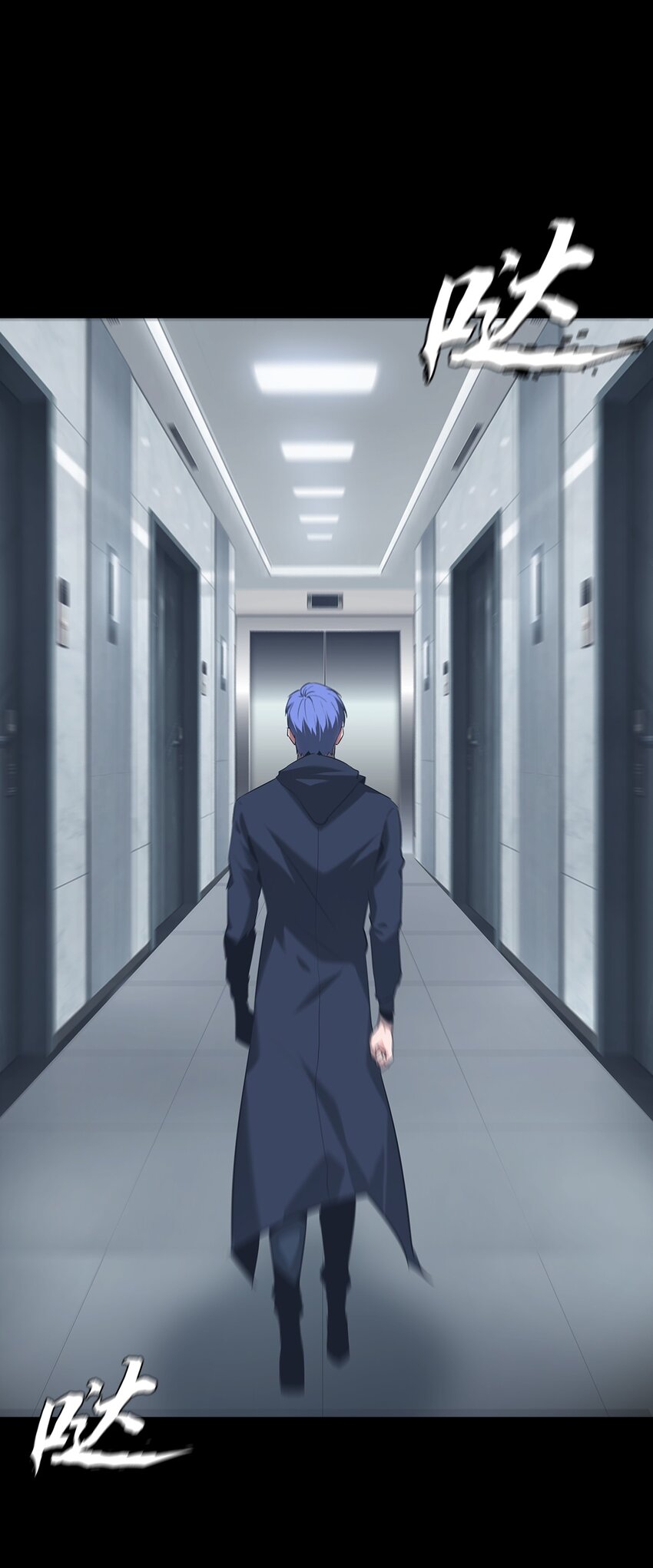 《进化之刃——独自踏向地下城的进阶之路》071 追溯 第26页