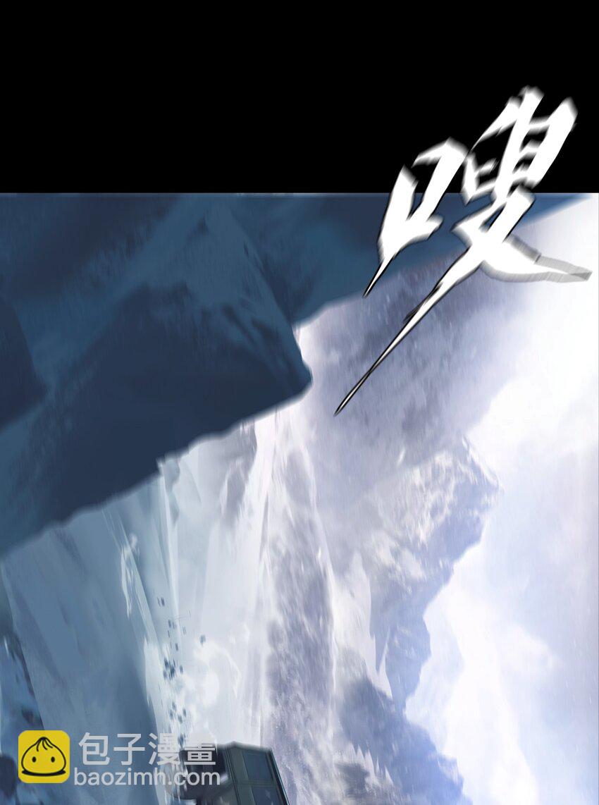 《进化之刃——独自踏向地下城的进阶之路》071 追溯 第27页