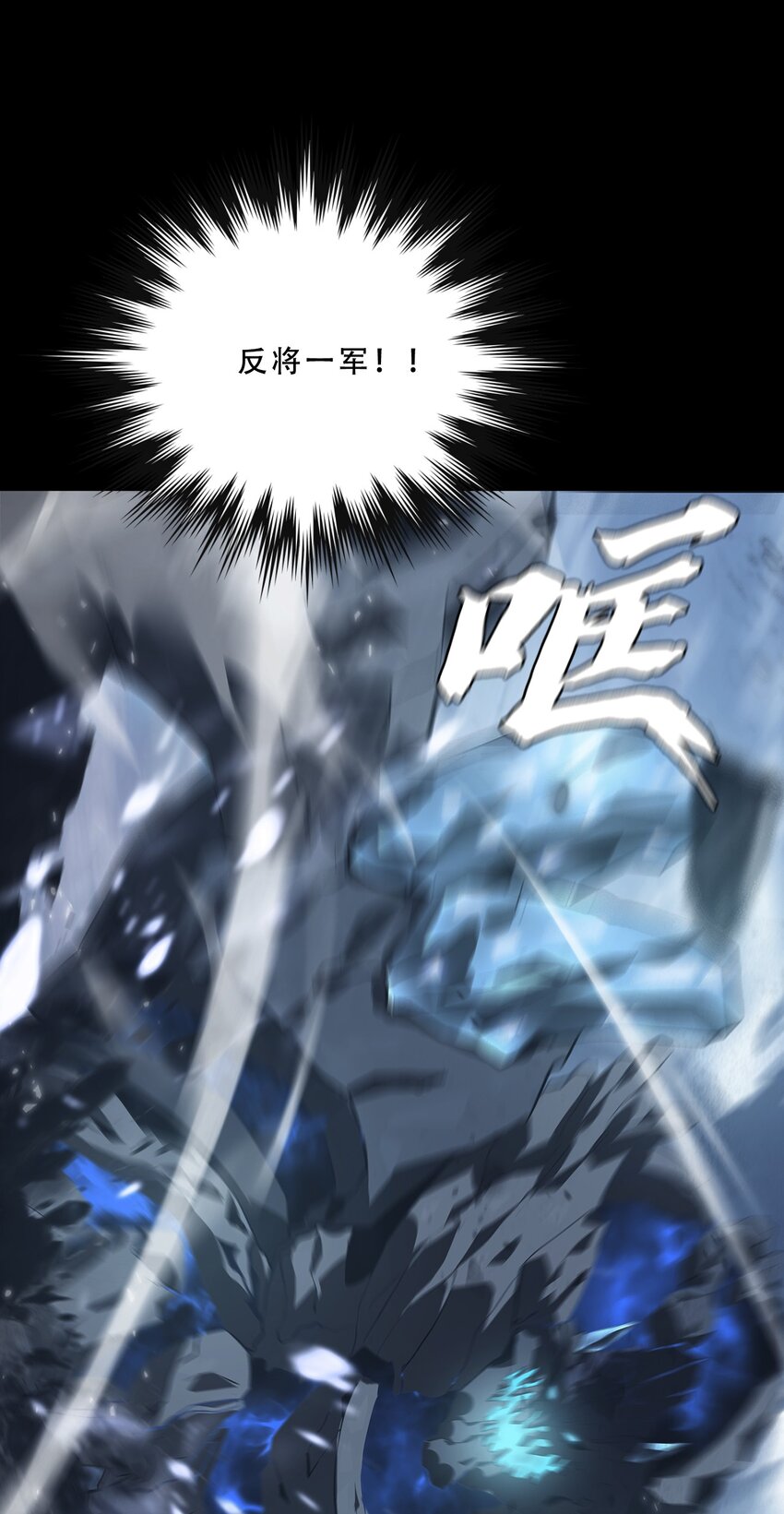 《进化之刃——独自踏向地下城的进阶之路》071 追溯 第42页
