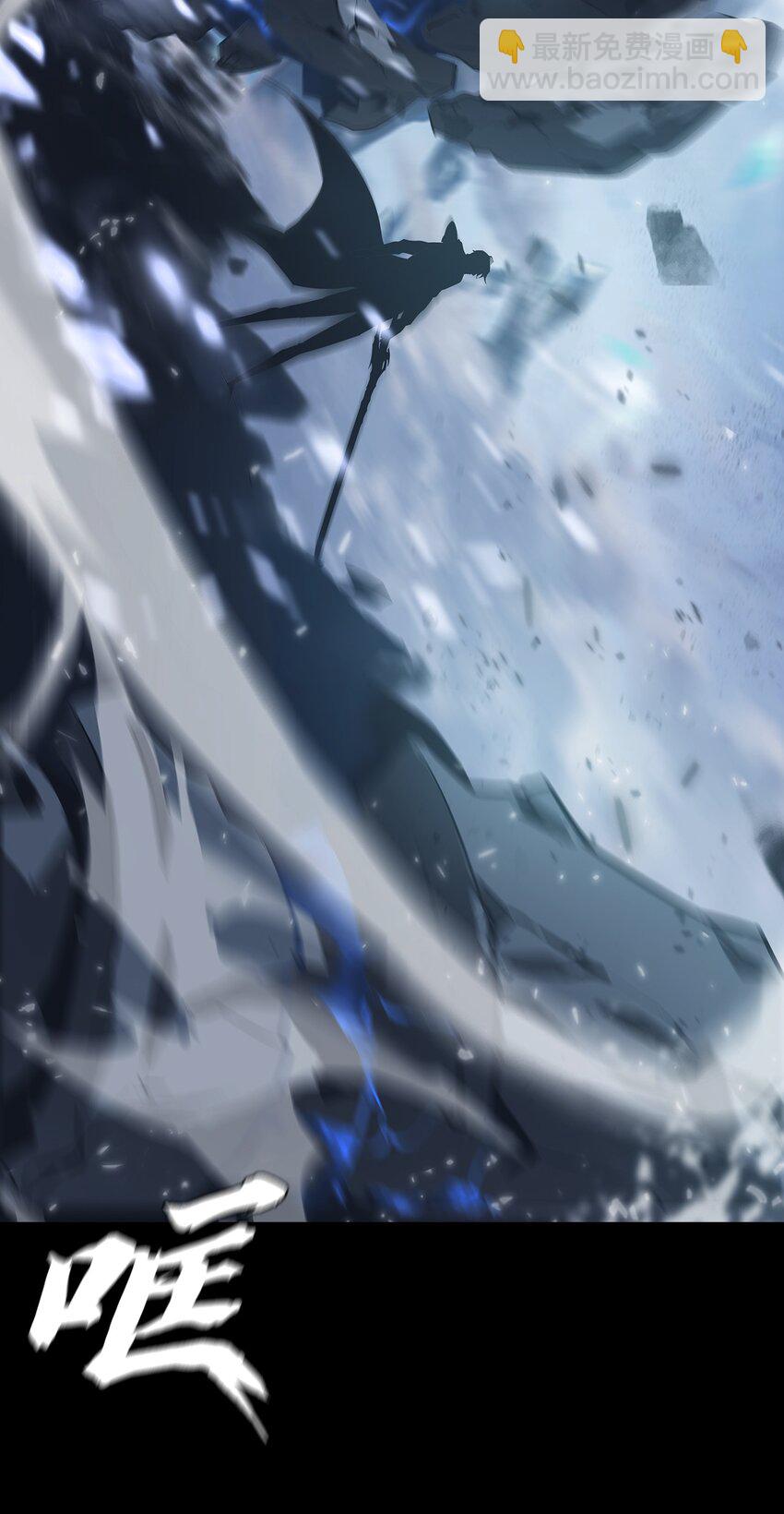 《进化之刃——独自踏向地下城的进阶之路》071 追溯 第43页