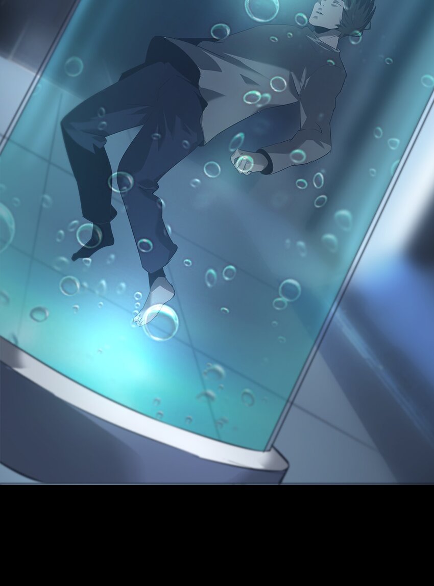 《进化之刃——独自踏向地下城的进阶之路》071 追溯 第46页