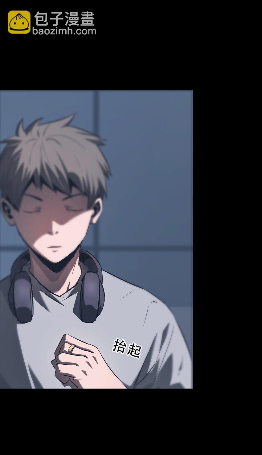《进化之刃——独自踏向地下城的进阶之路》071 追溯 第4页