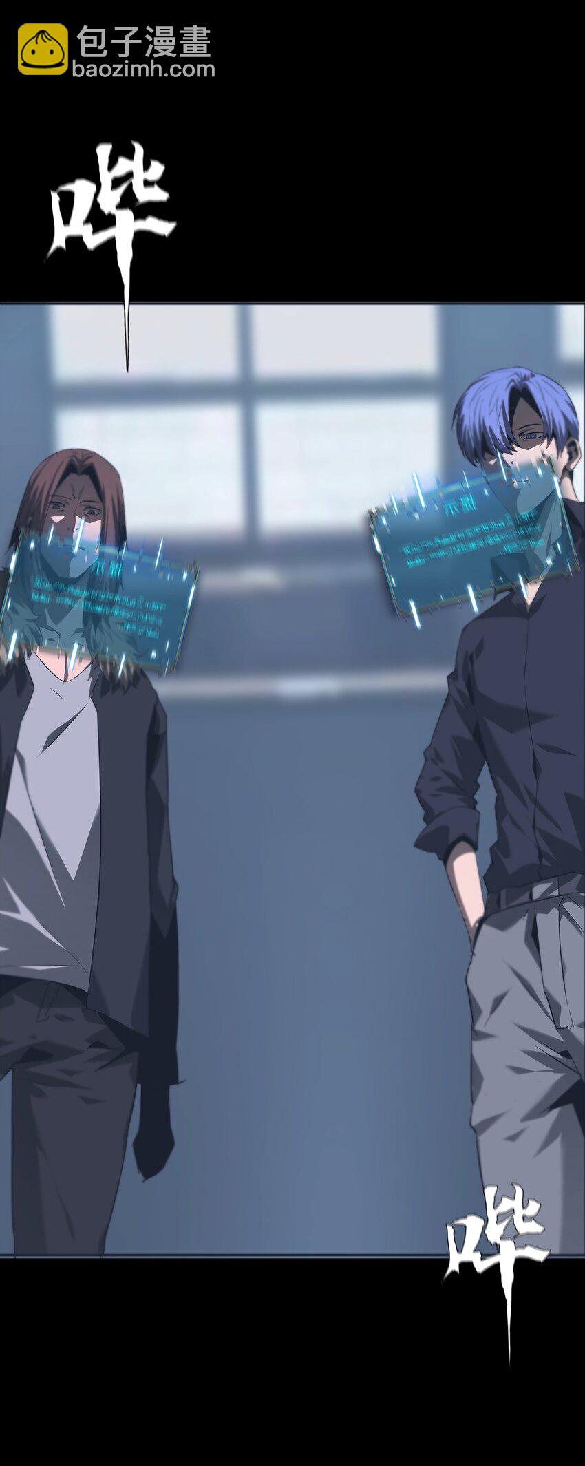 《进化之刃——独自踏向地下城的进阶之路》071 追溯 第8页