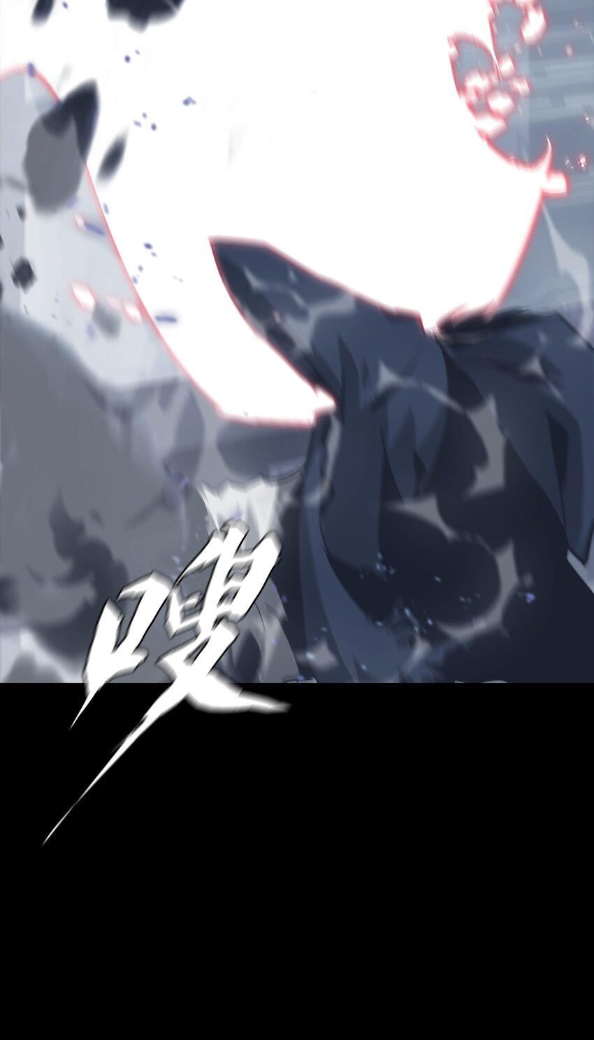 《进化之刃——独自踏向地下城的进阶之路》072 选择 第13页