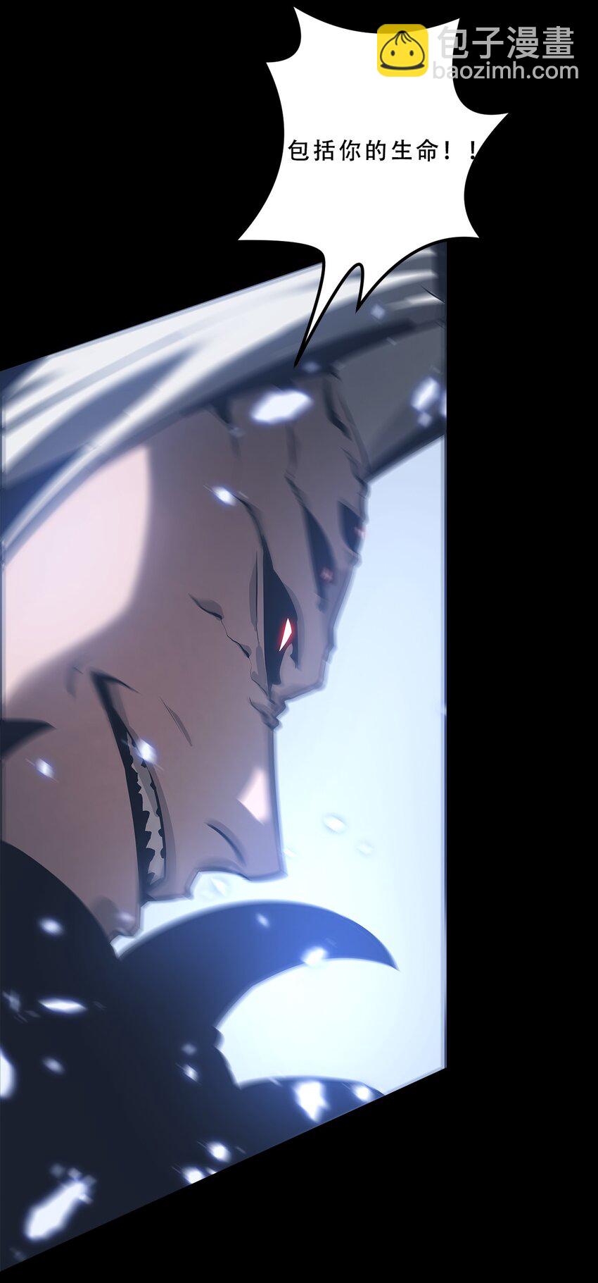 《进化之刃——独自踏向地下城的进阶之路》072 选择 第16页