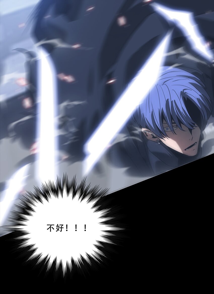 《进化之刃——独自踏向地下城的进阶之路》072 选择 第18页