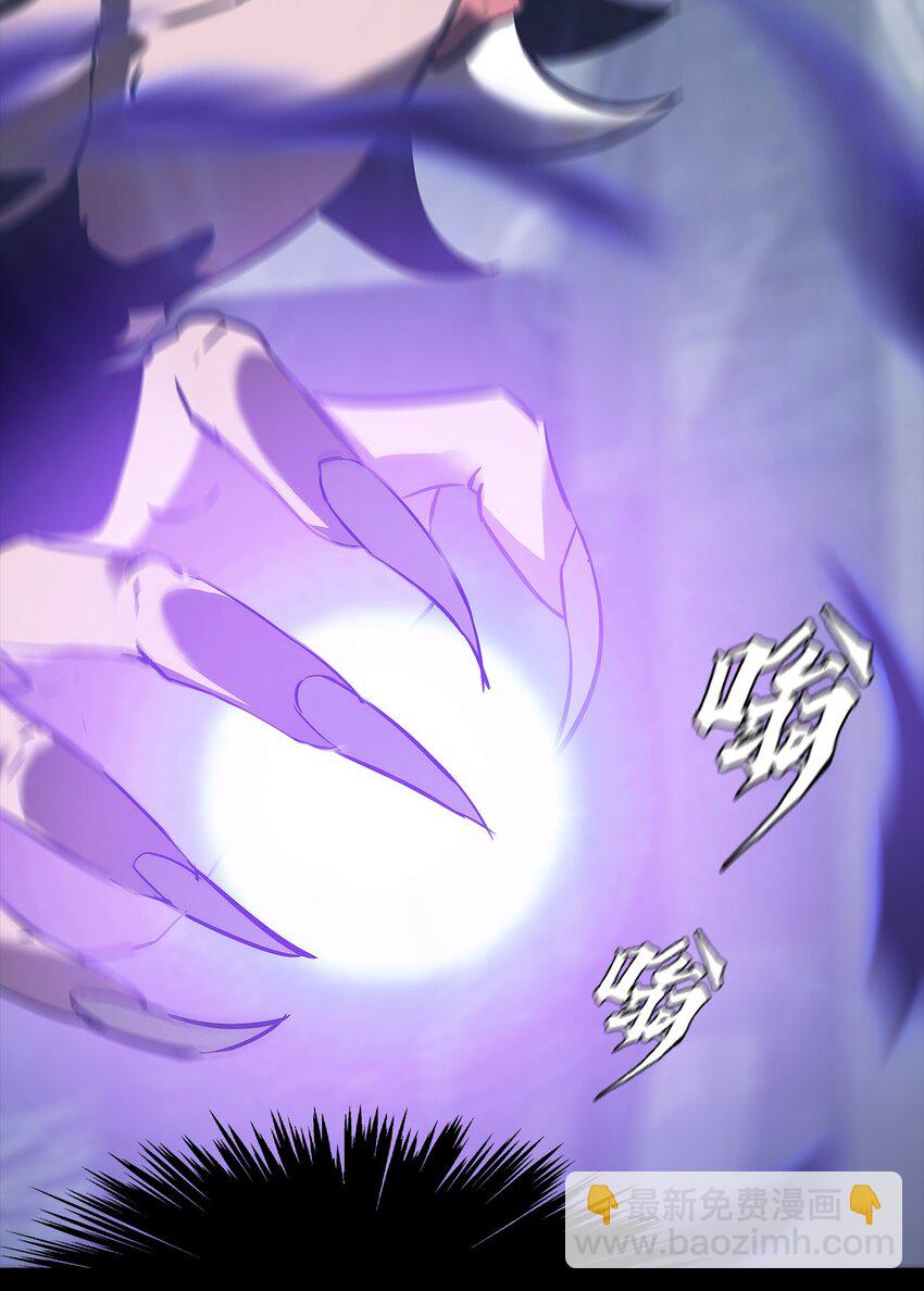 《进化之刃——独自踏向地下城的进阶之路》072 选择 第20页