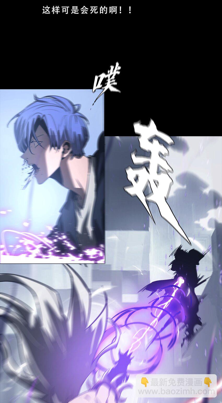 《进化之刃——独自踏向地下城的进阶之路》072 选择 第21页