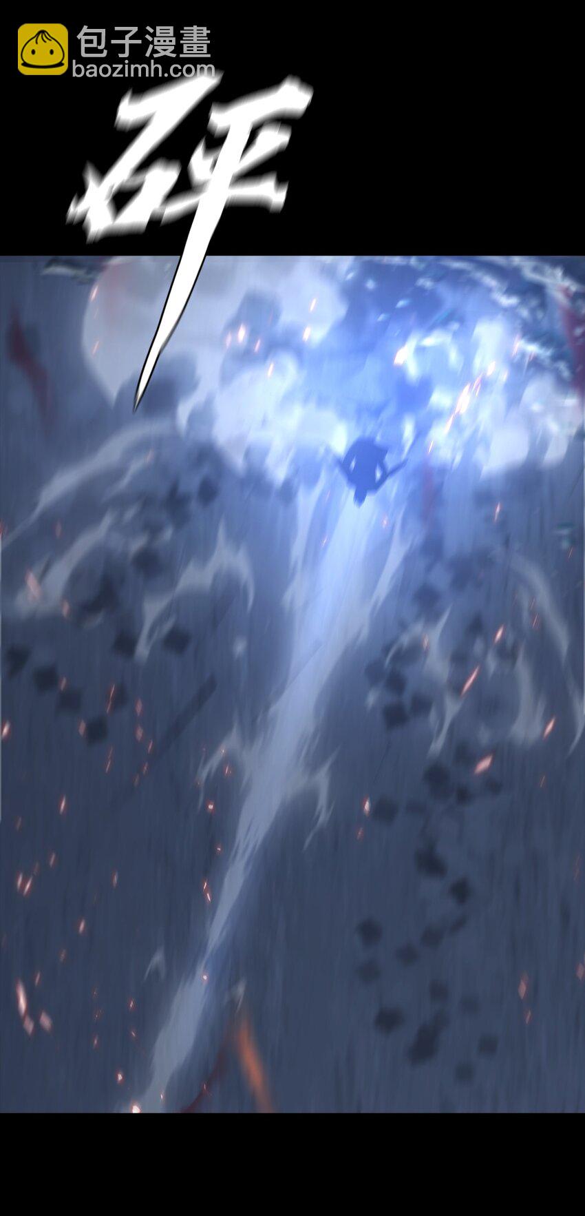 《进化之刃——独自踏向地下城的进阶之路》072 选择 第24页