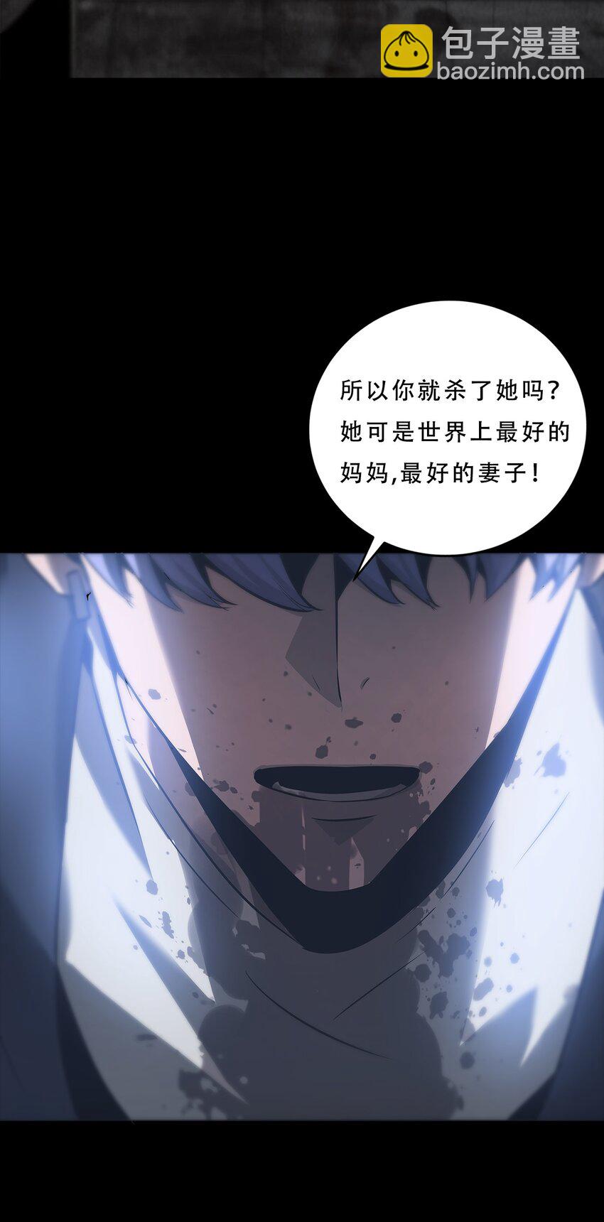 《进化之刃——独自踏向地下城的进阶之路》072 选择 第36页