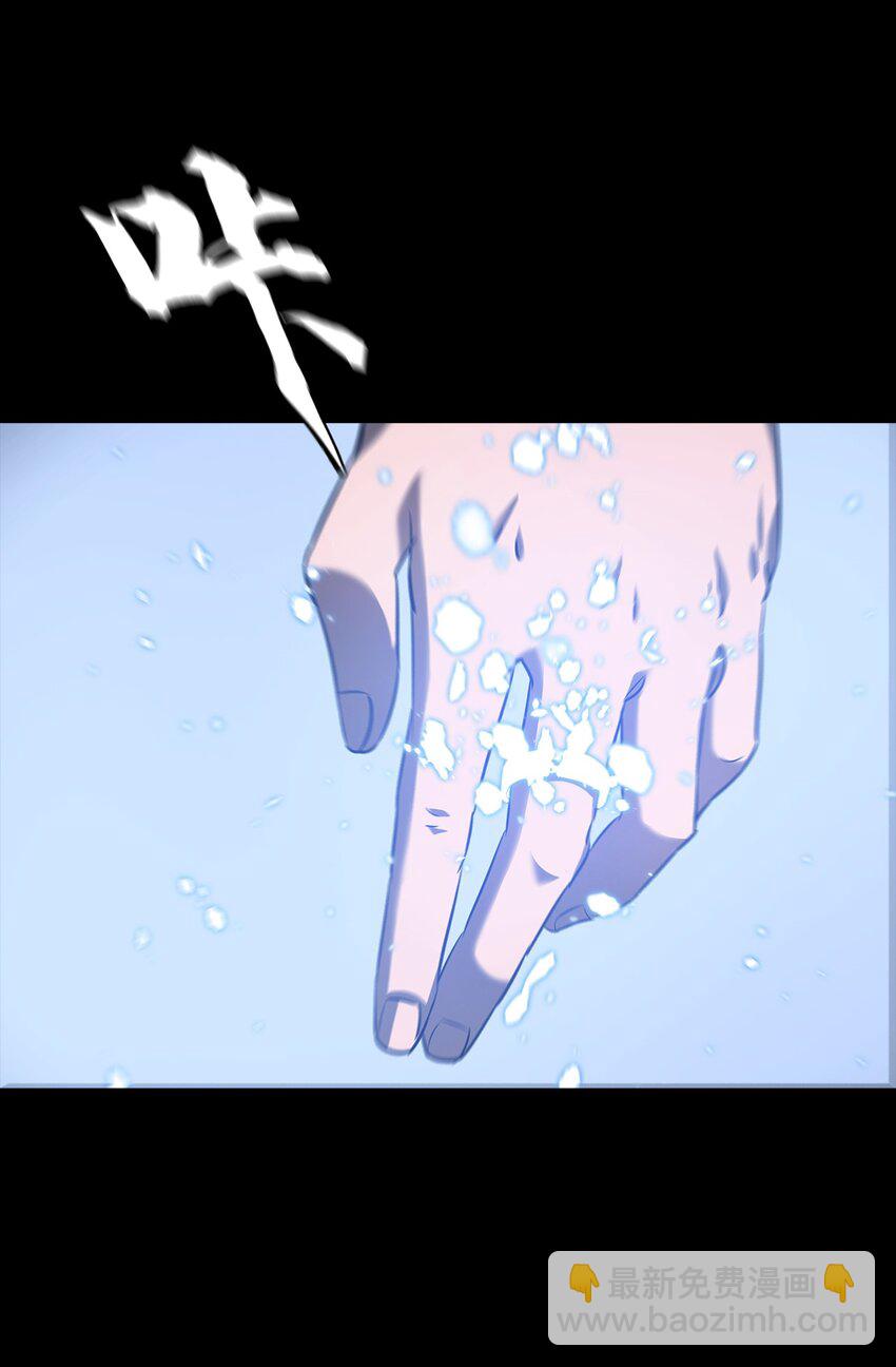 《进化之刃——独自踏向地下城的进阶之路》072 选择 第46页